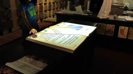 A virtual book, photo 1